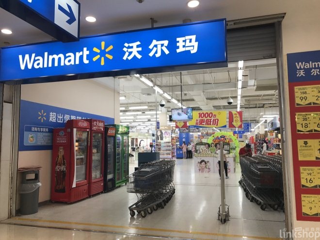 沃爾瑪、大潤發(fā)、歐尚、永輝上半年迎來哪些調整