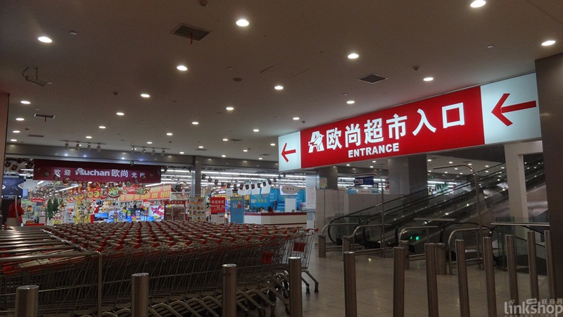 沃爾瑪、大潤發(fā)、歐尚、永輝上半年迎來哪些調整